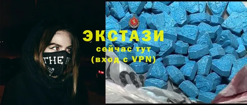 Ecstasy VHQ  mega tor  Кириши 