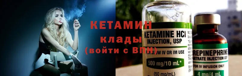 купить  сайты  гидра вход  Кетамин ketamine  Кириши 