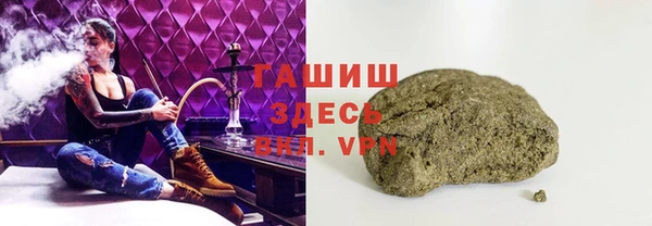 кристаллы Белокуриха