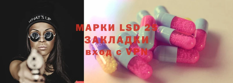 хочу наркоту  Кириши  ЛСД экстази ecstasy 