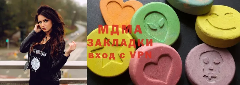 купить наркотики цена  Кириши  MDMA молли 